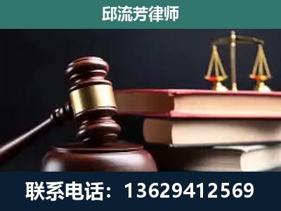 磐石-刑事案件辩护