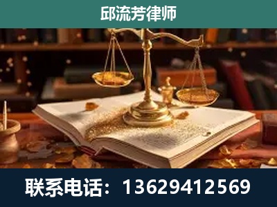 磐石-新型网络犯罪