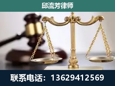 磐石-刑事案件
