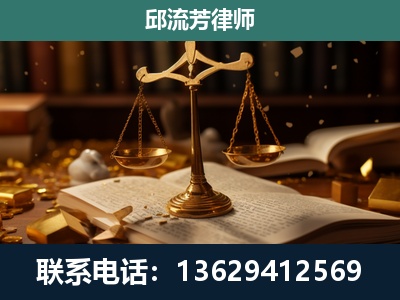 磐石-遗产继承